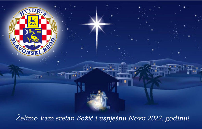 Sretan Bozic 2022